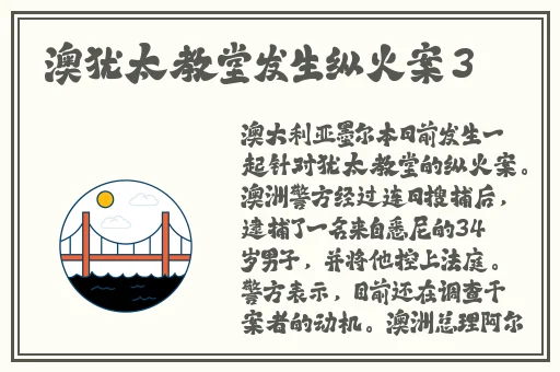 剧烈运动视频教程